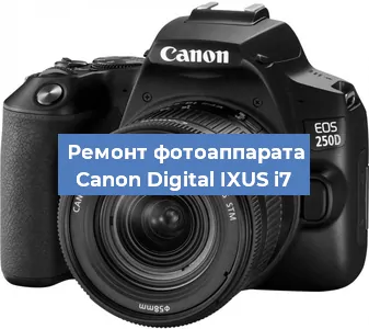 Замена линзы на фотоаппарате Canon Digital IXUS i7 в Перми